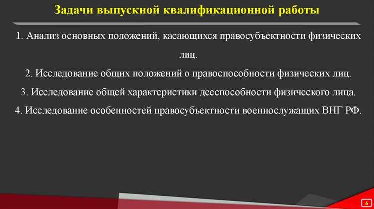 Особенности правосубъектности физического лица как предпринимателя