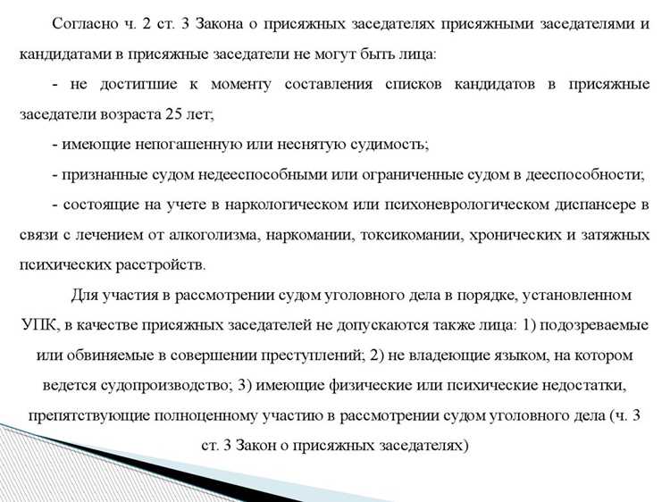 Когда возможно использовать особый порядок рассмотрения дела?