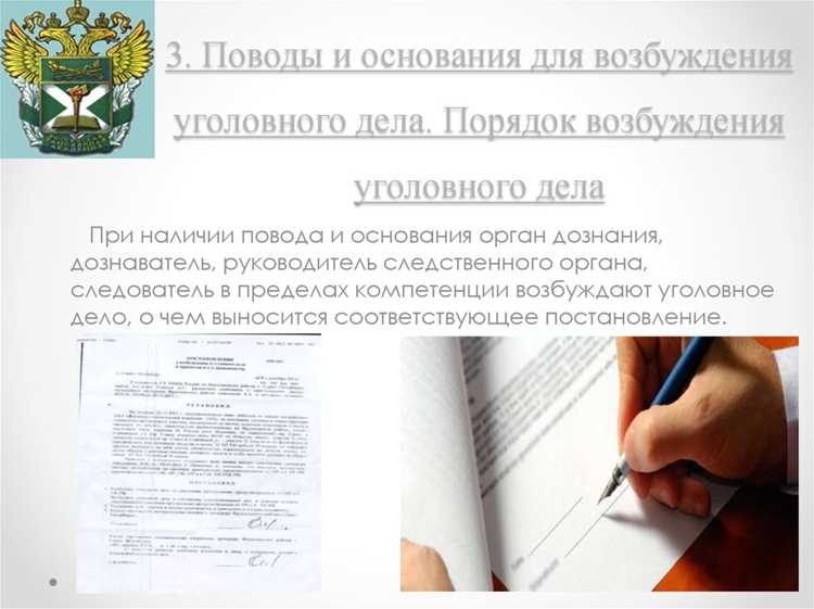 Особый порядок рассмотрения уголовного дела в суде что это