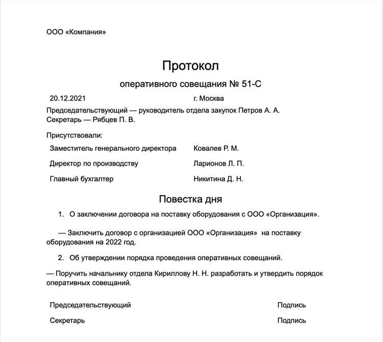 Ошибки, которых следует избегать при оформлении особого мнения