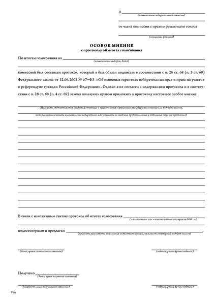 Примеры формулировок для разных типов замечаний