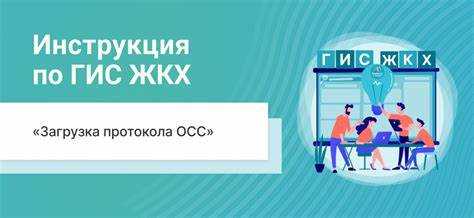 Кто может участвовать в голосовании