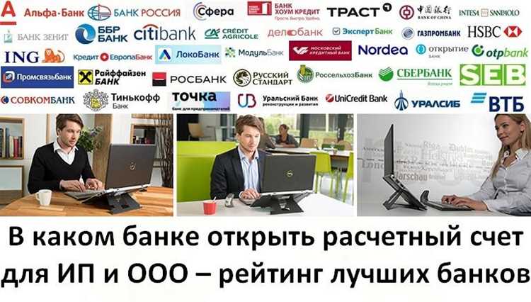 Интеграция банковских сервисов с бухгалтерией и ERP-системами