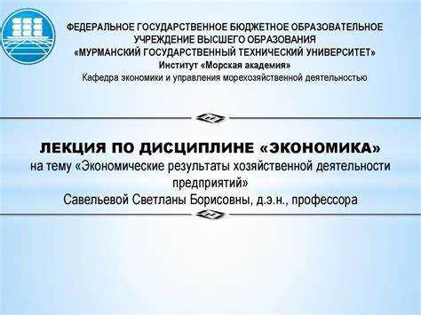 4. Рыночные риски
