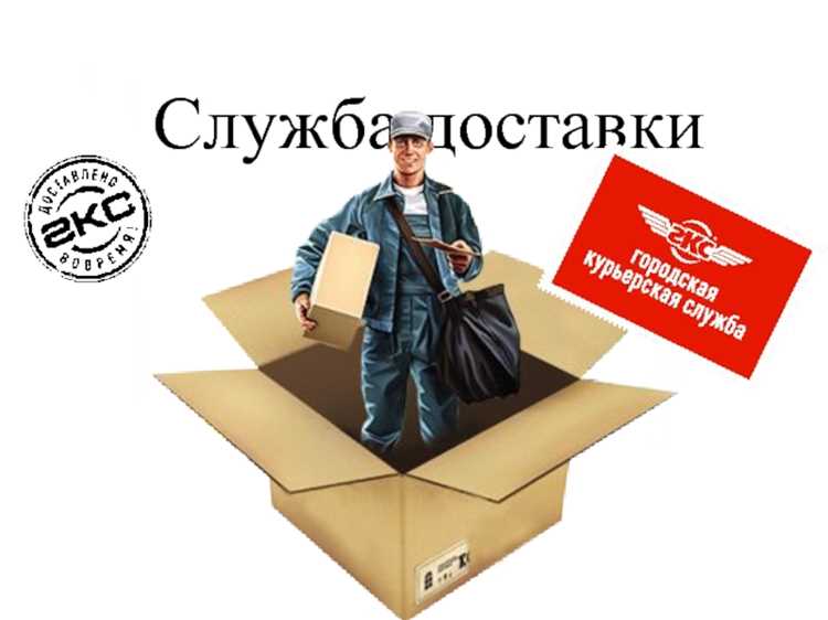 Определение маршрута и времени забора
