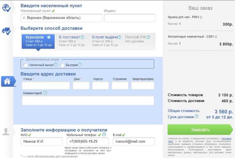 Подготовка посылки: упаковка и маркировка