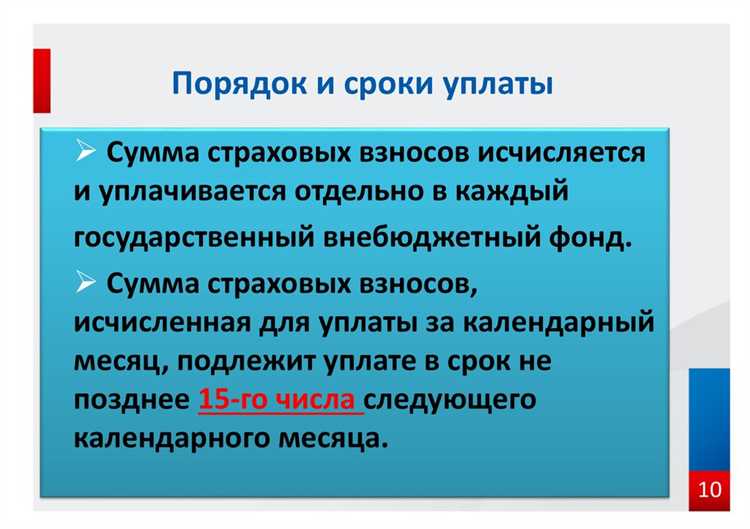 Ошибки в расчете ОСЗ и их последствия