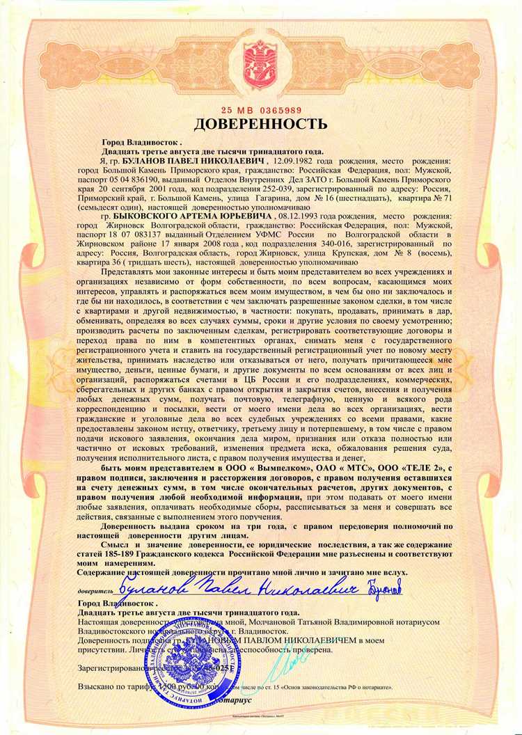 Случаи превышения полномочий и их последствия