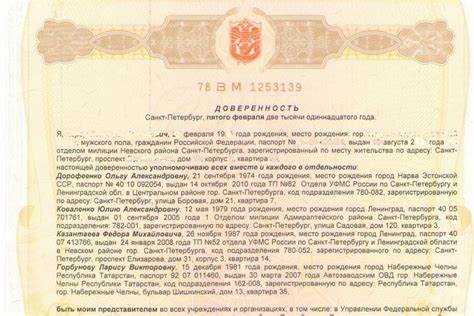 Разграничение действий от имени доверителя и представителя