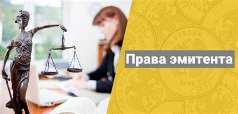 Практические способы использования отчетов эмитента для принятия инвестиционных решений