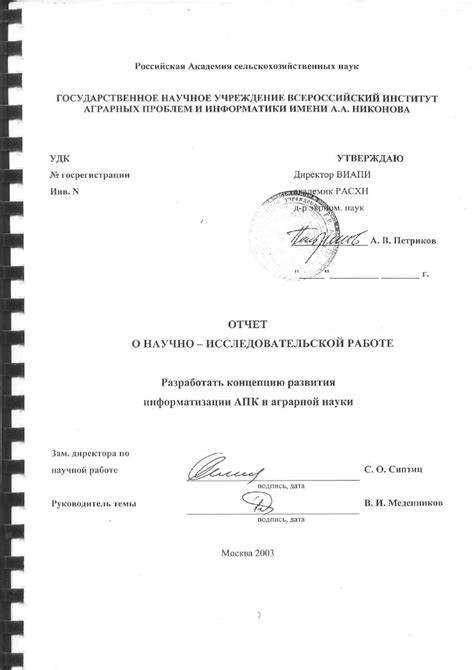 Отчетный период 34 04 что это Отчетный период 34 04 что это