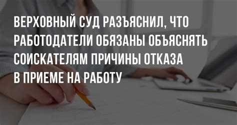 Обращение в суд при несогласии с решением центра занятости