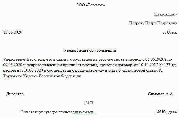 Порядок подачи апелляции на отказ
