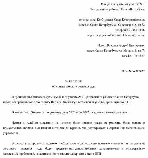 Отказали в признании безработным что делать