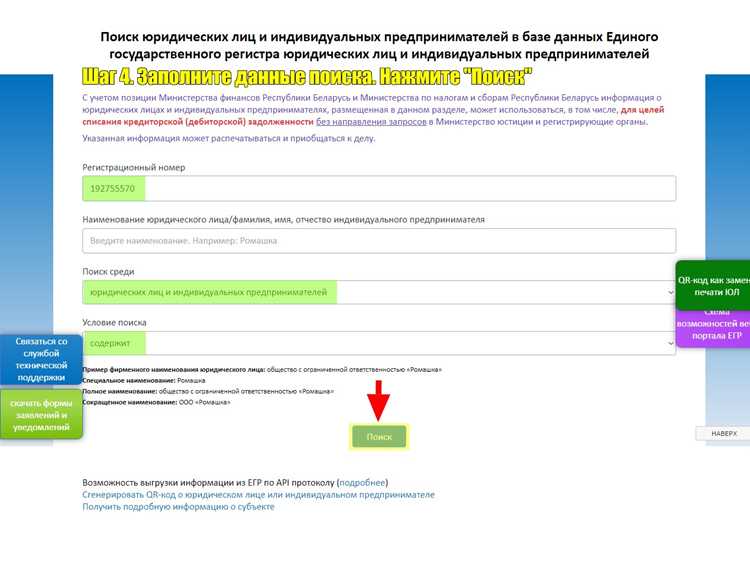 Какие документы подтверждают право использования адреса