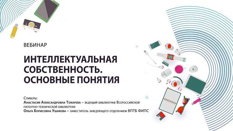Отличие открытия от изобретения и полезной модели