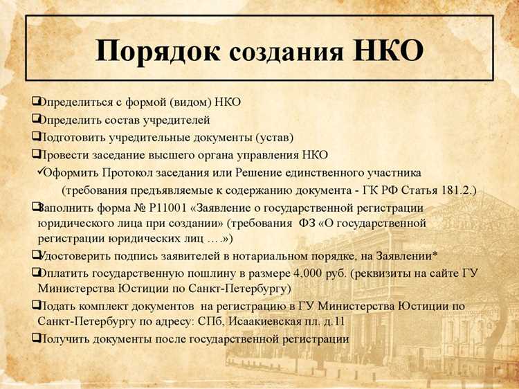 Гранты государственных фондов: условия получения и сроки подачи заявок