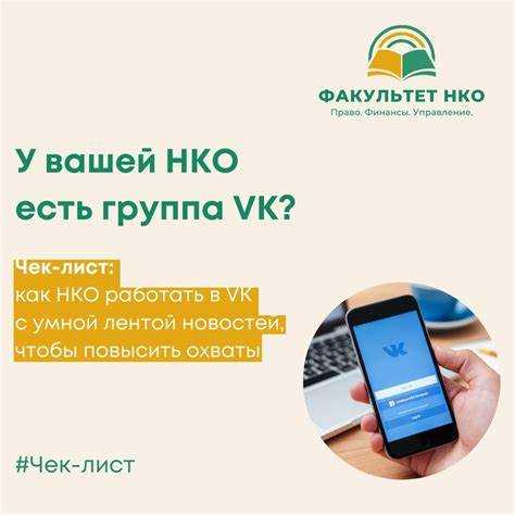 Откуда нко могут получать финансирование
