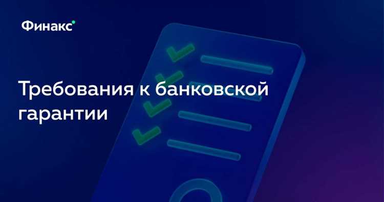 Влияние отлагательного условия на сроки исполнения обязательств