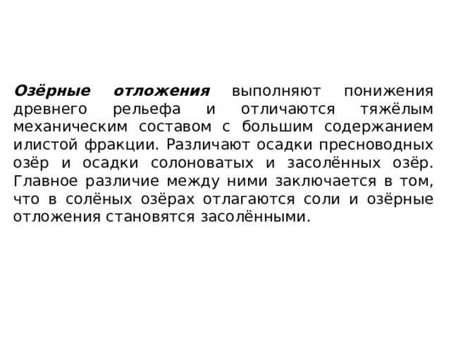 Наказуемость и санкции: как различается объём ответственности для подстрекателя и пособника