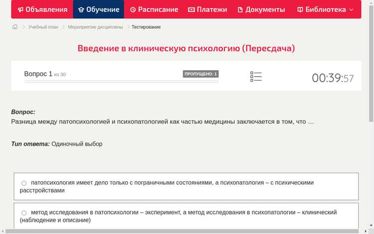 Ответственность при неоконченном преступлении: что, если действие не доведено до конца