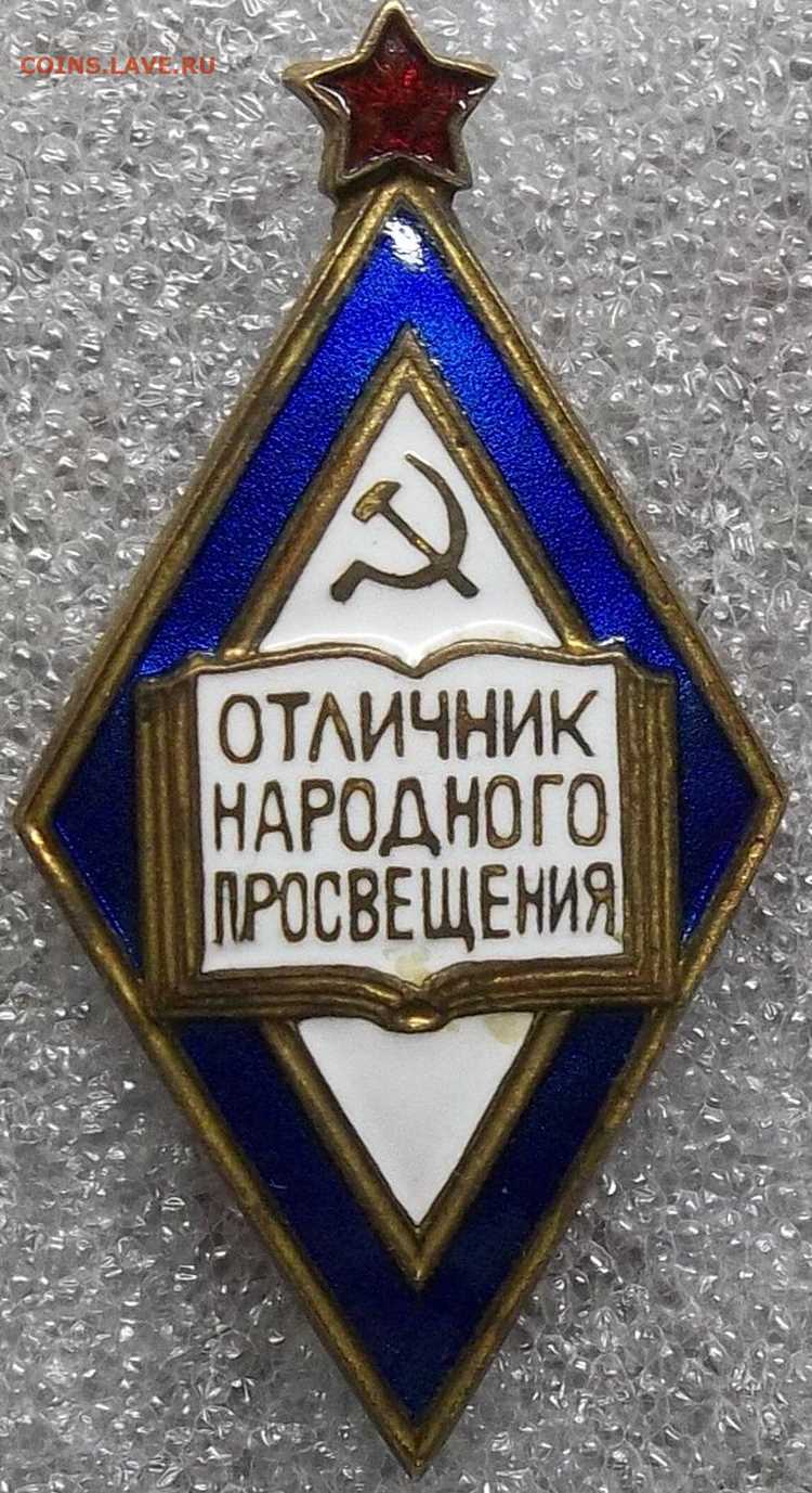 Какие документы необходимы для получения звания?