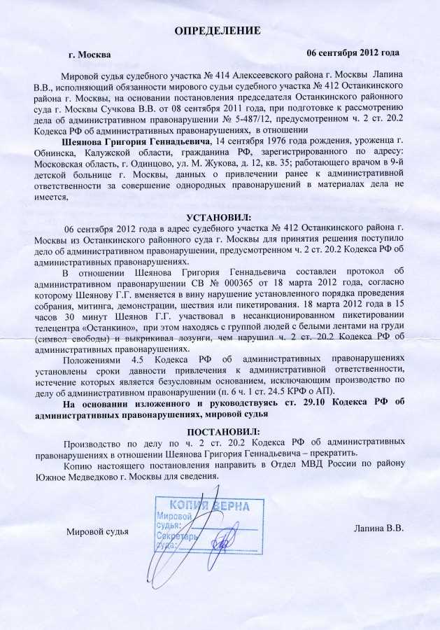 Отменить или изменить решение суда в чем разница