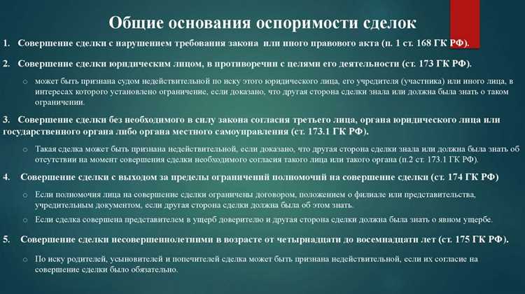 Примеры применения понятий вне классификаций в судебной практике