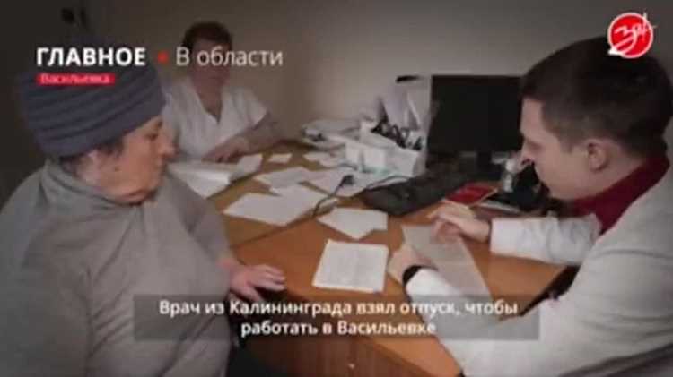 Оплата отпускных: порядок расчёта среднего заработка для врачей