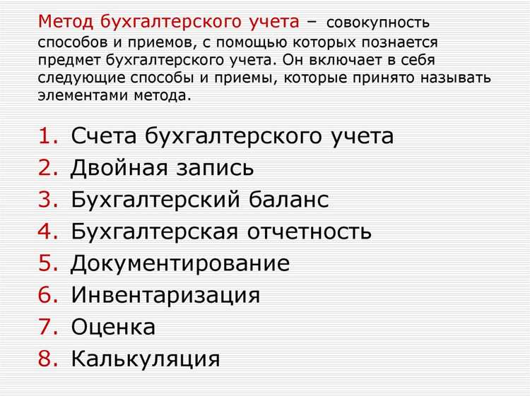 Оценка имущества при смене собственника или при реорганизации компании