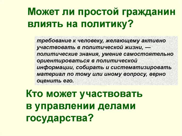 Механизмы защиты права на объединение в суде