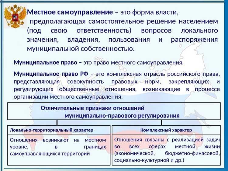 Какие возможности открывает участие в выборах местных органов власти