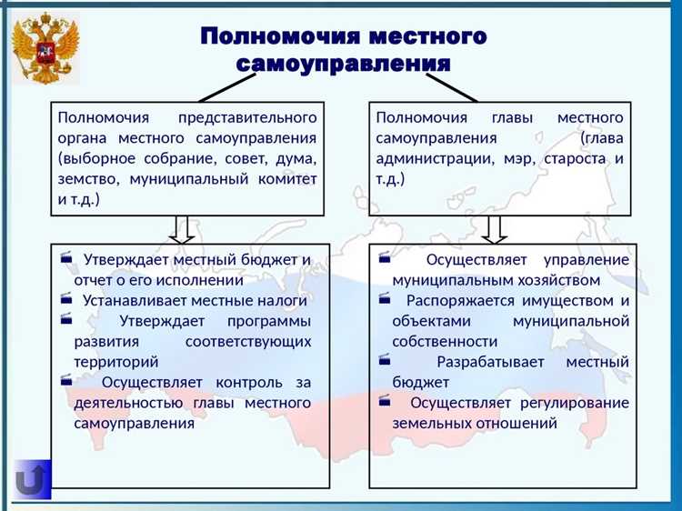 Как использовать механизмы народного контроля за деятельностью муниципалитетов