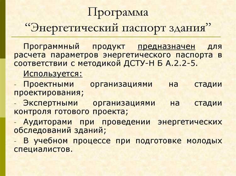 Штрафы и последствия за отсутствие паспорта