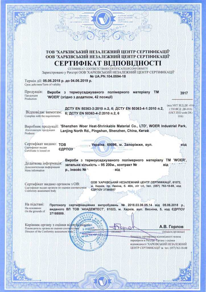 Практические ошибки при использовании паспорта и сертификата