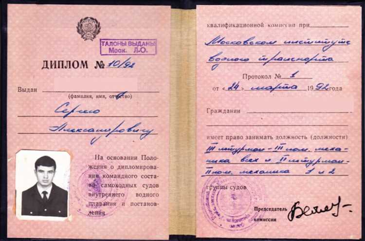 Какие документы нужны для получения паспорта моряка