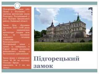 4. Взаимодействие с правозащитниками
