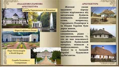 2. Подача иска в суд