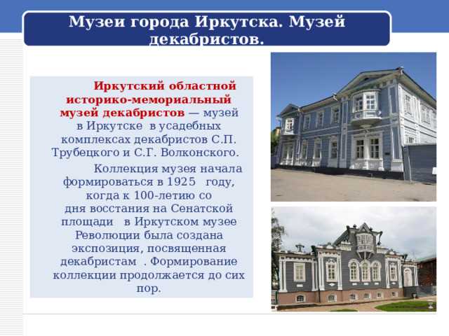 Где искать документы о культурных памятниках в архивах