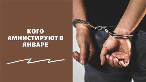 Что делать, если ваш паспорт не соответствует новым требованиям амнистии?