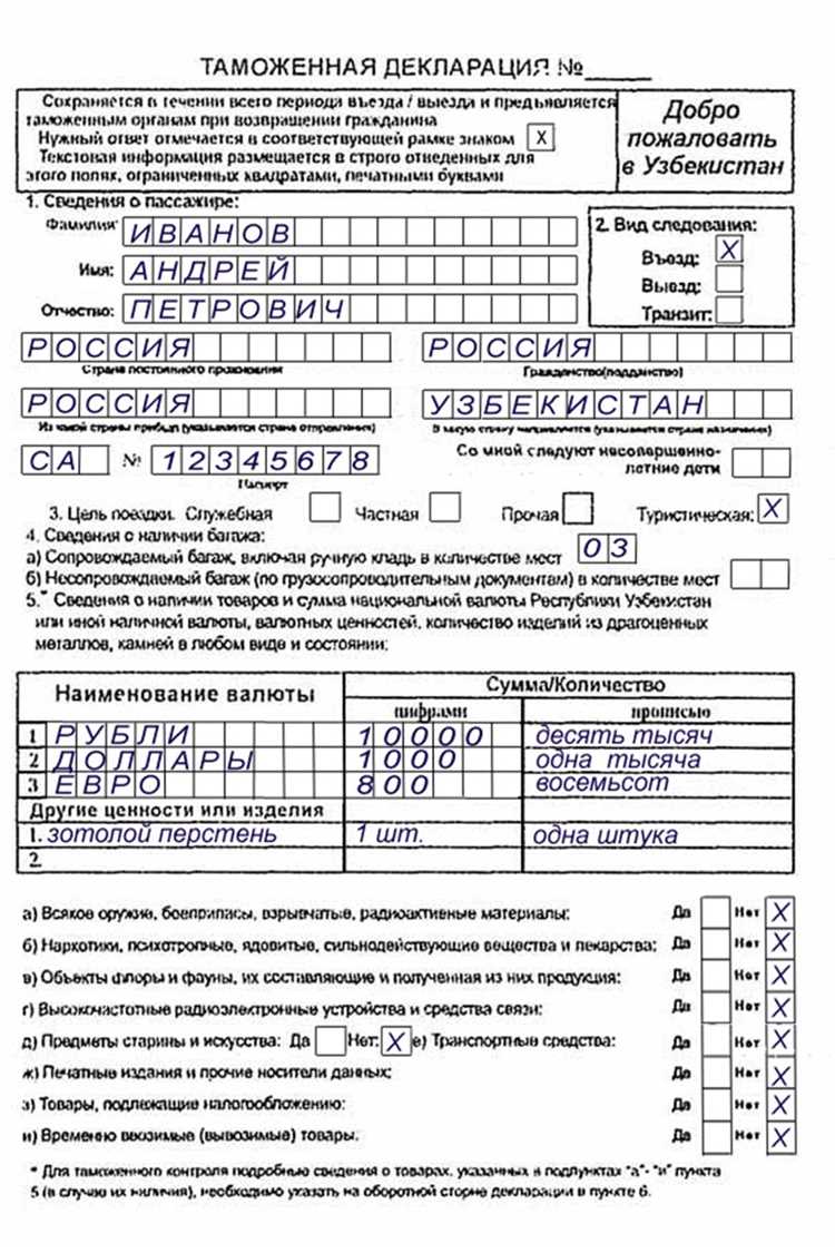 Как подать декларацию через онлайн-сервисы и мобильные приложения