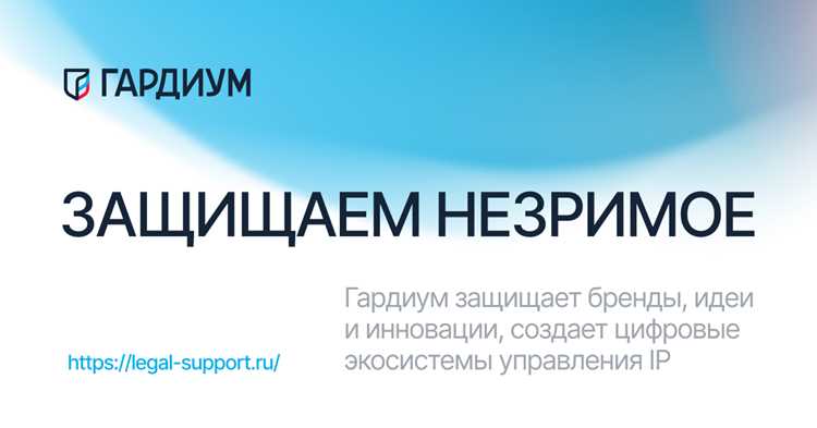 2. Патенты на полезные модели