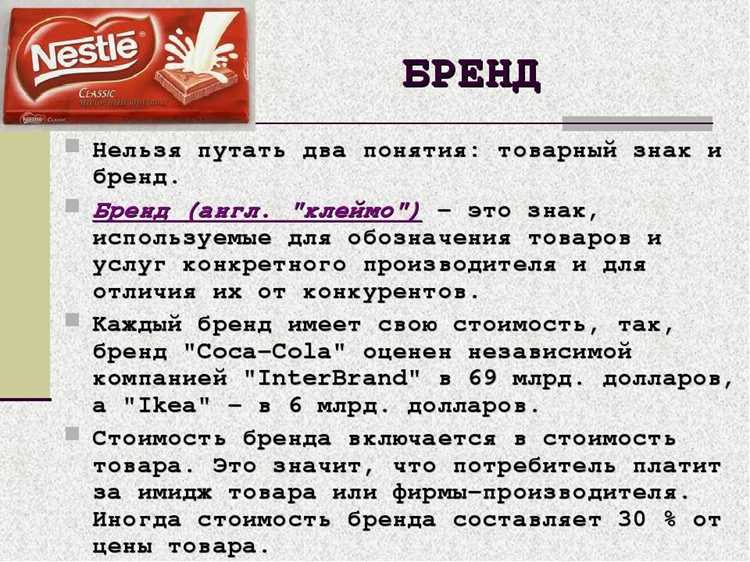 Права владельца: что можно делать с патентом и с товарным знаком