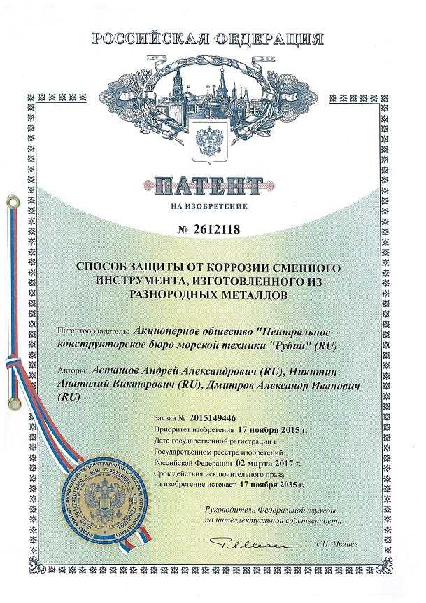 Как первый патент стал основой для развития промышленной революции?