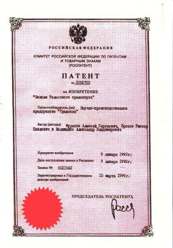 Патентные законы Англии: как и почему они повлияли на весь мир