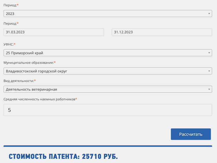 Что представляет собой первый патент и кто стал его обладателем?