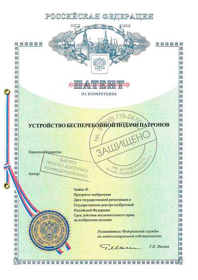 Как патенты начали регулироваться международным правом?