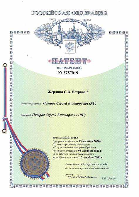 Какие государства первыми начали регулировать патентные права?