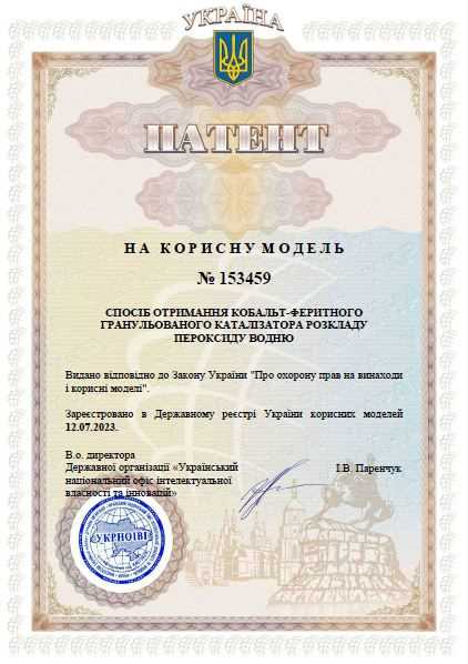 История возникновения патентной системы в Древнем мире