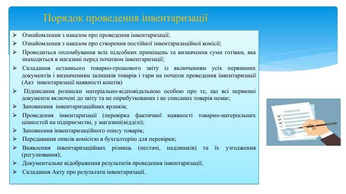 Как определить срок действия патента на услугу проката